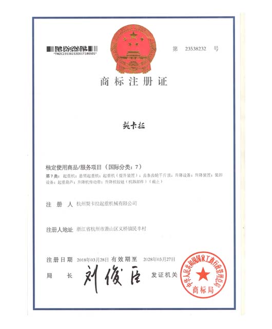 微信圖片_20190320114420.jpg